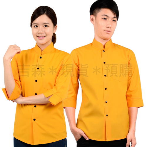 旗袍領襯衫-亮黃