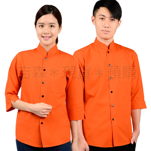 旗袍領襯衫-鮮橘