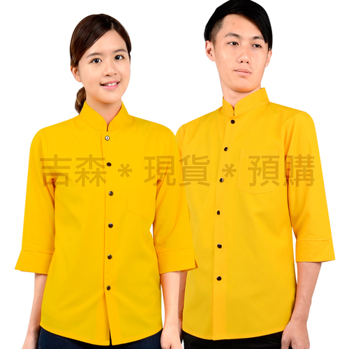 旗袍領襯衫-黃