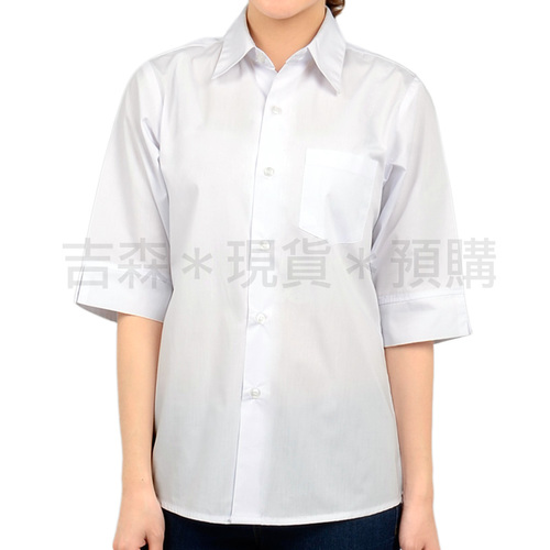 素色襯衫-白