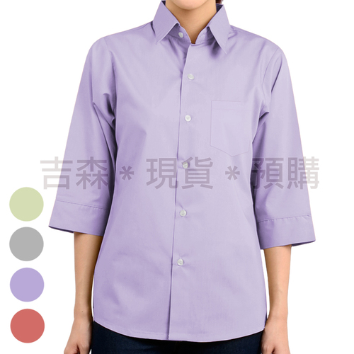 預購-素色襯衫