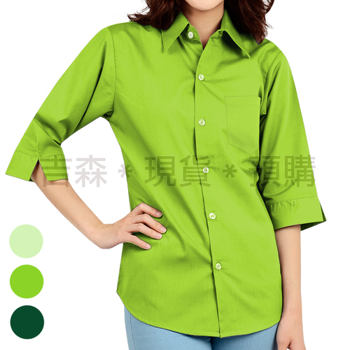 預購-素色襯衫