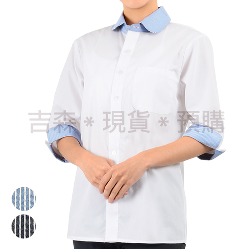 預購-圓角領襯衫