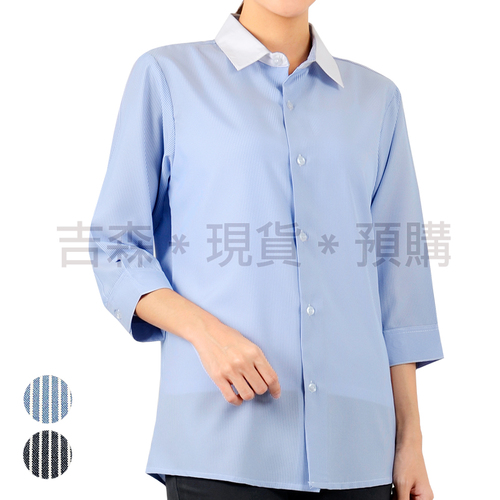 七分袖條紋襯衫