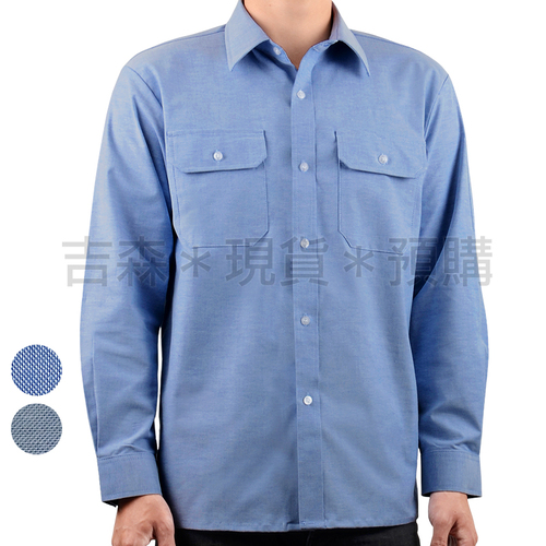預購-長袖工作服(男版)