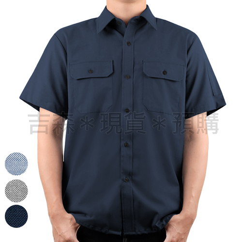 短袖工作服(男版)