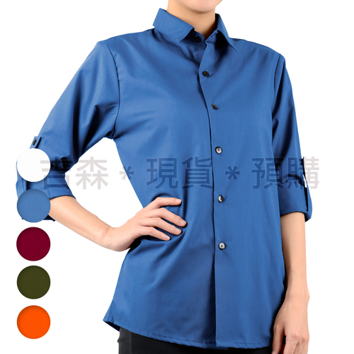 預購-素色長袖反摺襯衫