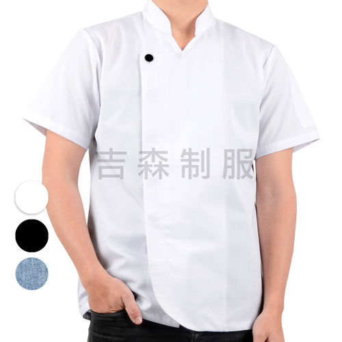 預購-V領短袖廚師服