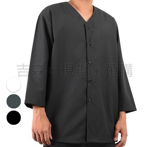 預購-V襟無領廚師服(男版)