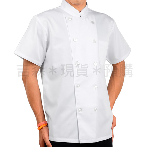 中式短袖廚師服-白色