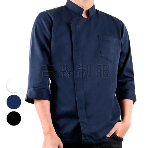 斜襟七分廚師服