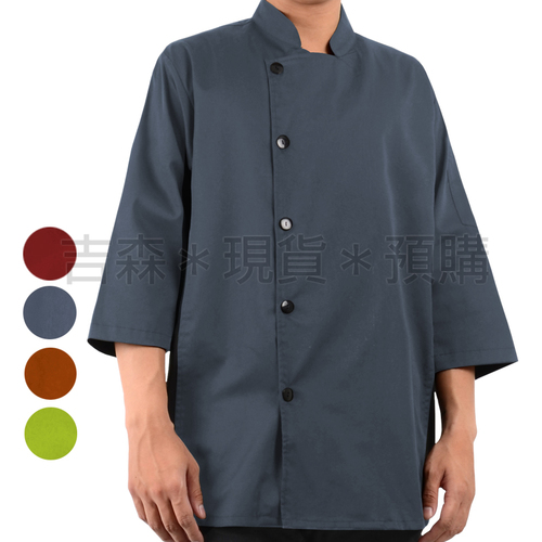預購-七分袖廚服(男版)