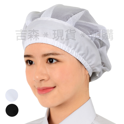 衛生髮罩