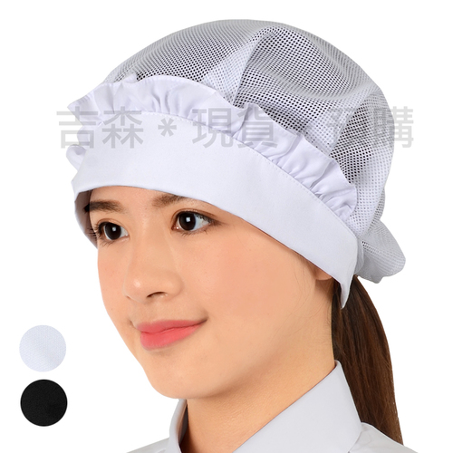 預購-女僕風網帽