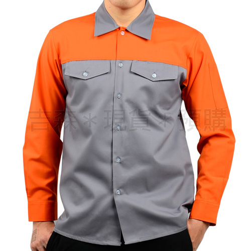 長袖工作襯衫(男版)-灰橘