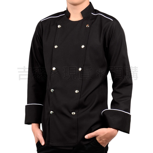 長袖雙排釦廚師服(中性版)-黑
