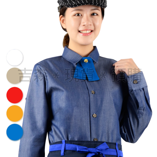 預購-倒V型領結