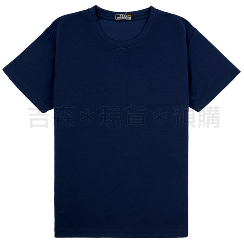 圓領短袖綿T恤-丈青