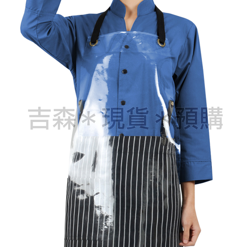 前檔式防水背心圍裙