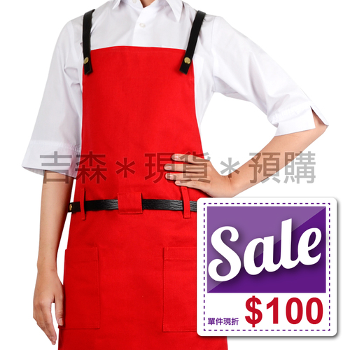 預購＊皮革耐磨背心圍裙