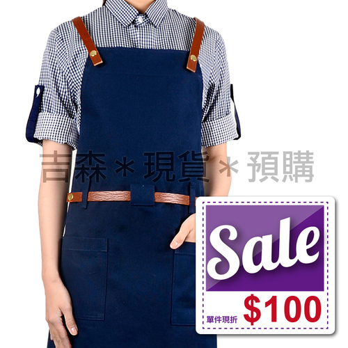 皮革耐磨背心圍裙