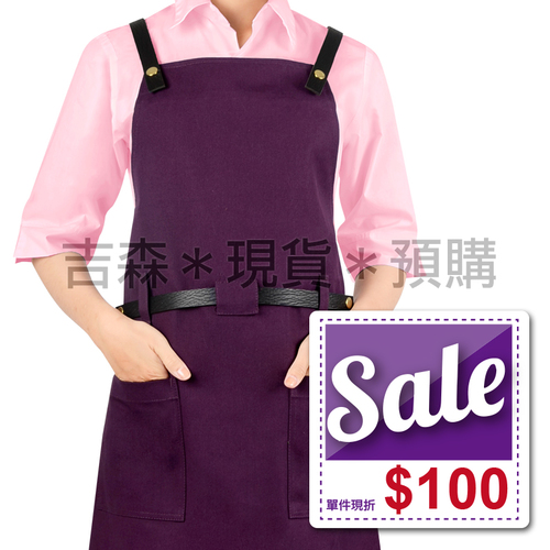預購＊皮革耐磨背心圍裙