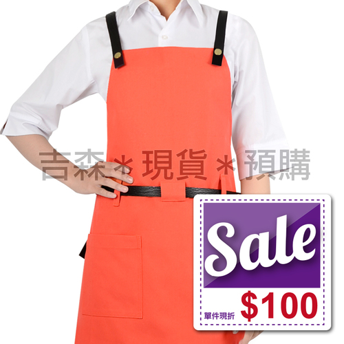 預購＊皮革耐磨背心圍裙