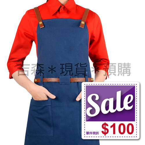 預購＊皮革耐磨背心圍裙