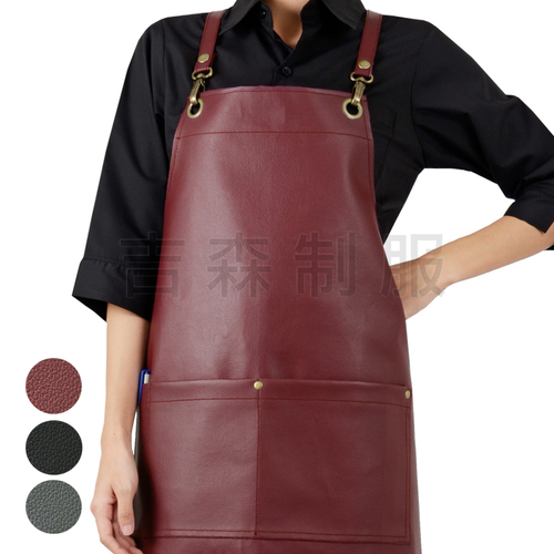 預購-皮革圍裙