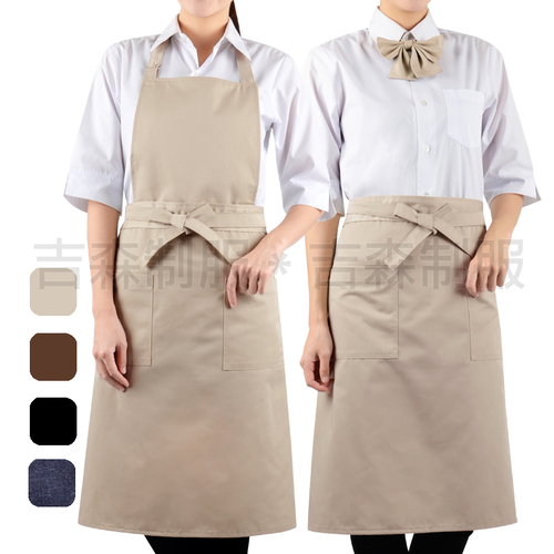 兩用圍裙