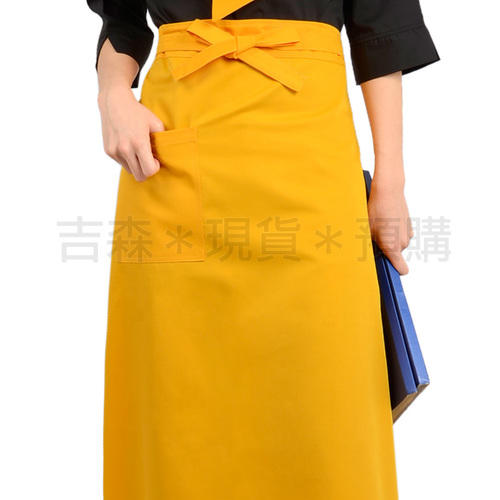 腰間長版圍裙