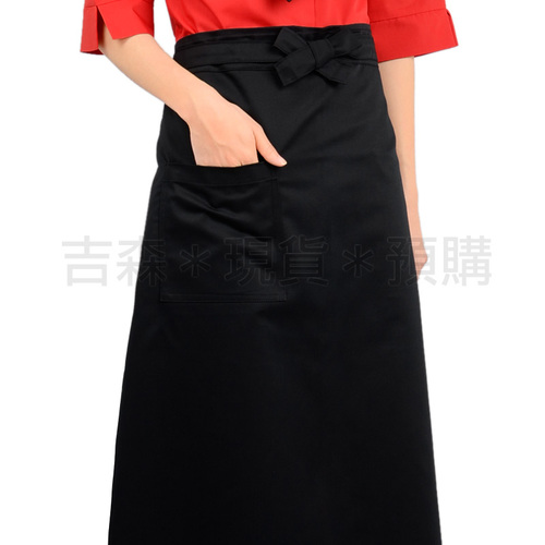 腰間長版圍裙