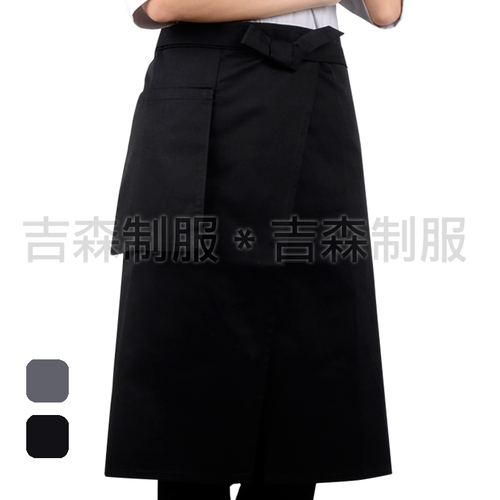 腰間中圍裙-下擺開岔