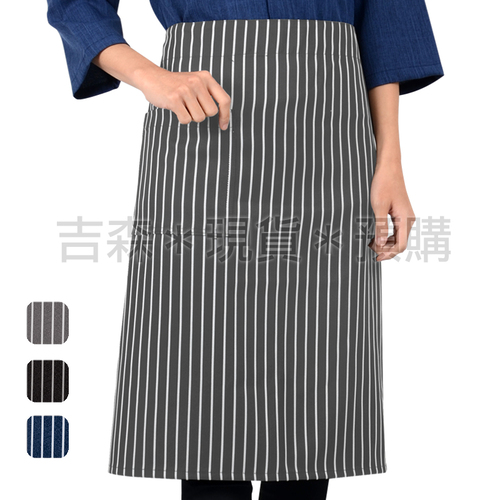 腰間中版圍裙-織帶條紋款
