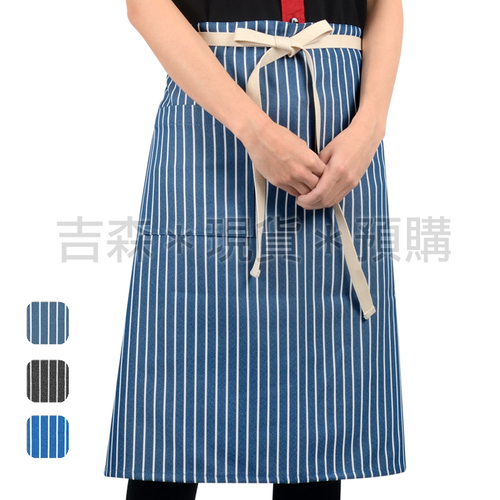 腰間中版圍裙-織帶條紋款