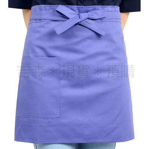 腰間短版圍裙