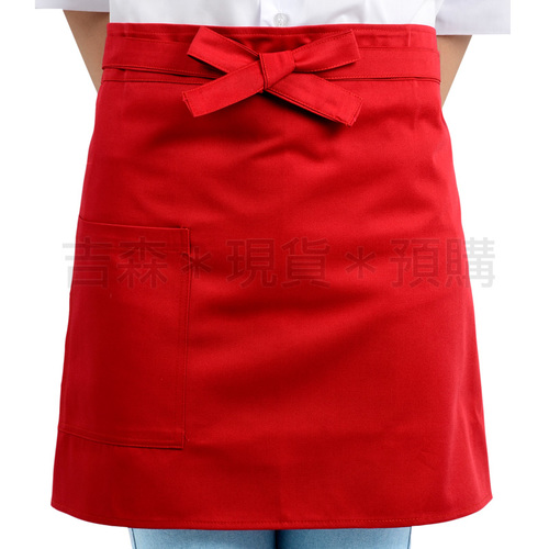 腰間短版圍裙