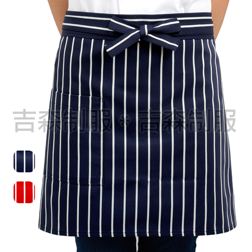 預購-腰間短版圍裙