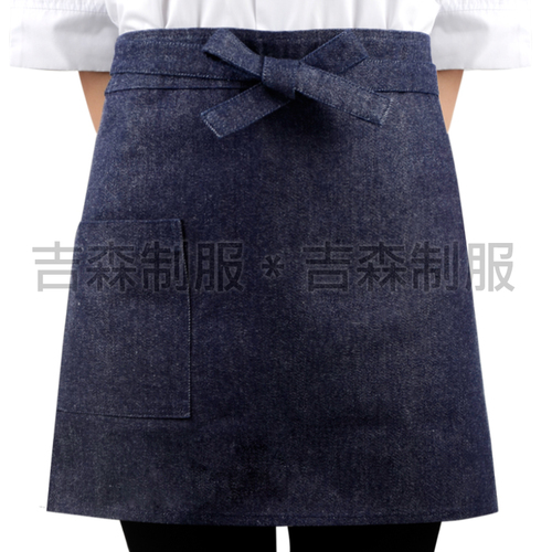 腰間短版圍裙