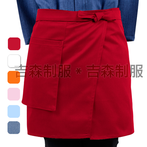 預購 腰間短圍裙-下擺開岔