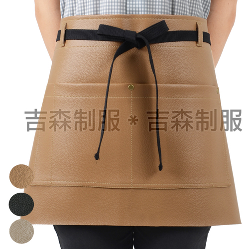 預購-皮革腰短圍裙
