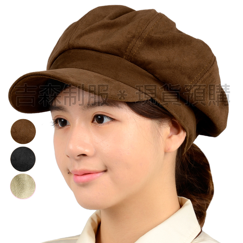 貝蕾帽(有帽沿)