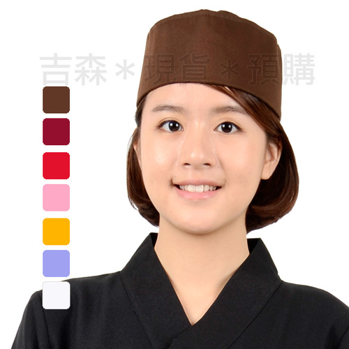 日式廚帽