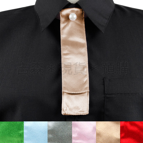 Ｉ型純色緞面小領帶