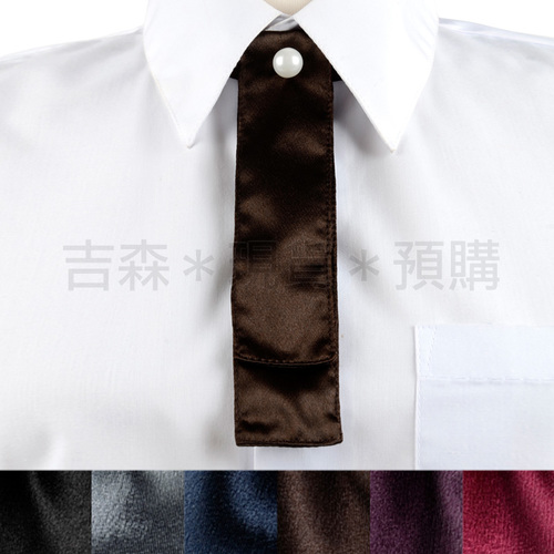 Ｉ型純色緞面小領帶
